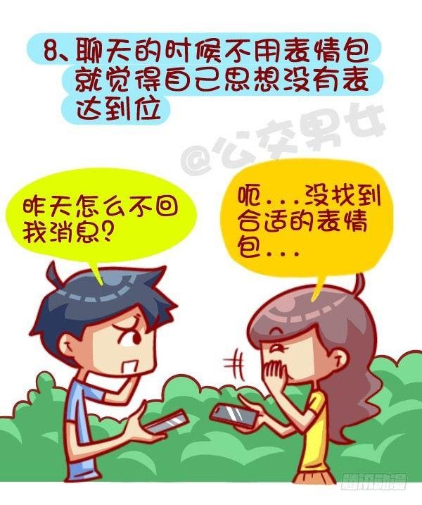 391-扒一扒那些“流行病”，不