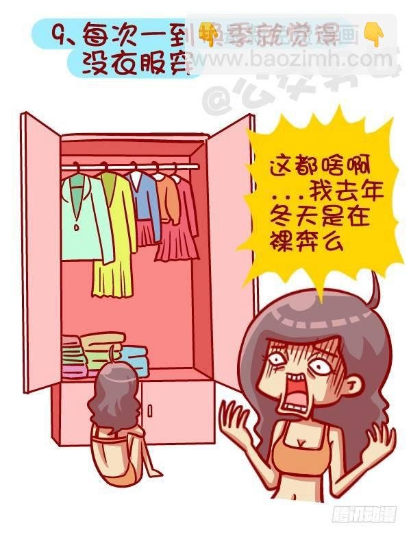 391-扒一扒那些“流行病”，不