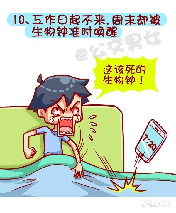 391-扒一扒那些“流行病”，不
