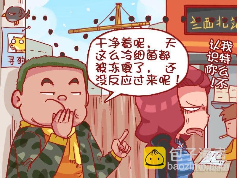 394-反应