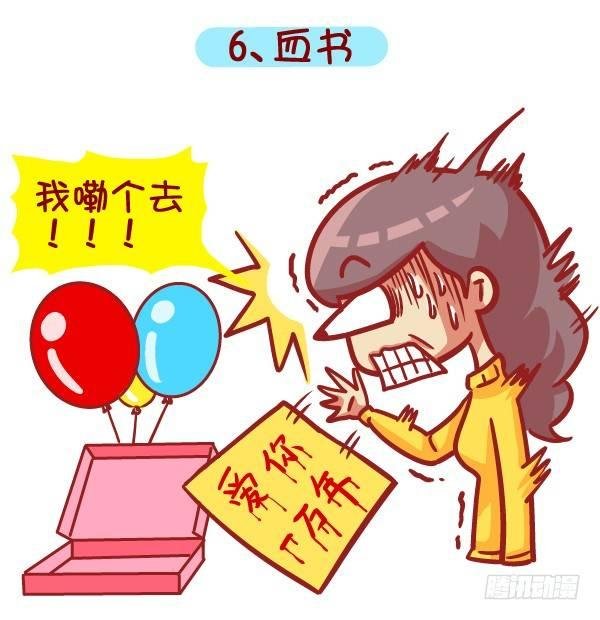 397-圣诞节你收到啥奇葩礼物！