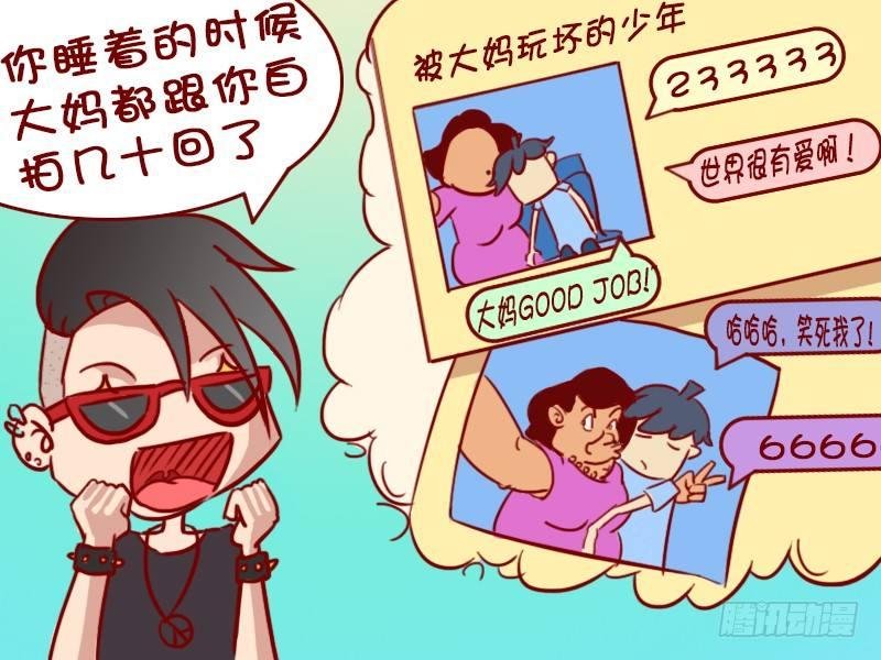 398-公交上睡着了