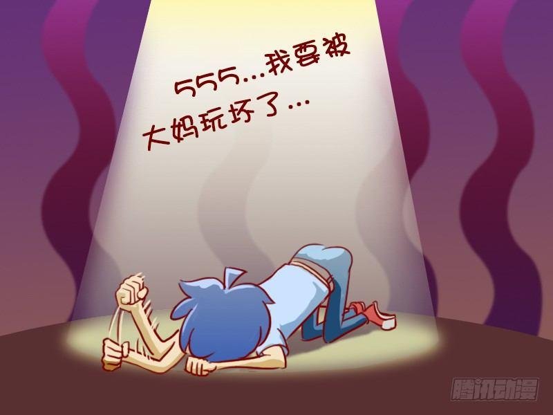 398-公交上睡着了