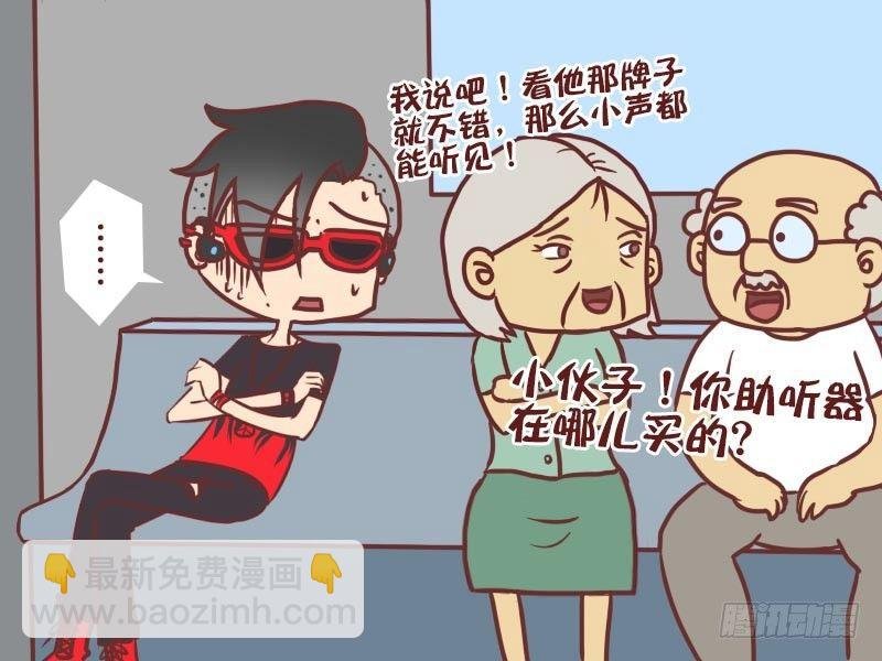 040助听器