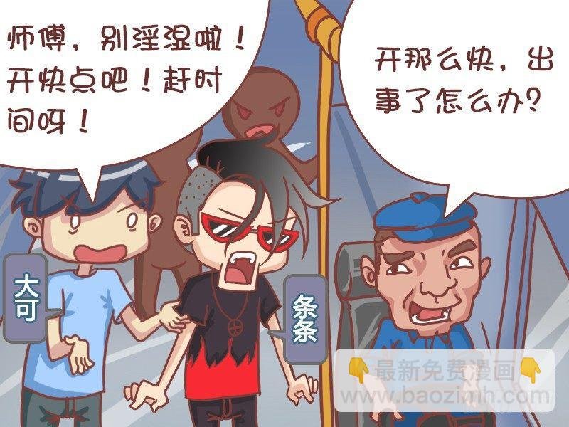 400-赶时间