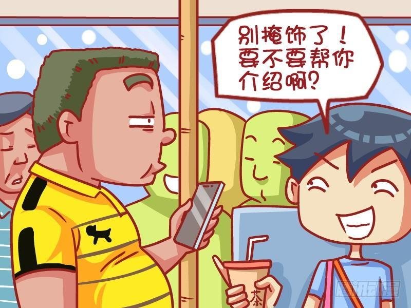 402-单身哮天犬