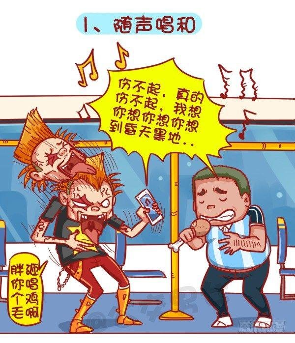 403-如何机智应对公交上的“流