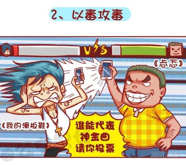 403-如何机智应对公交上的“流
