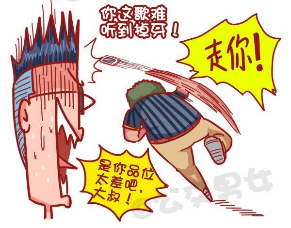 403-如何机智应对公交上的“流
