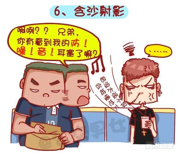 403-如何机智应对公交上的“流