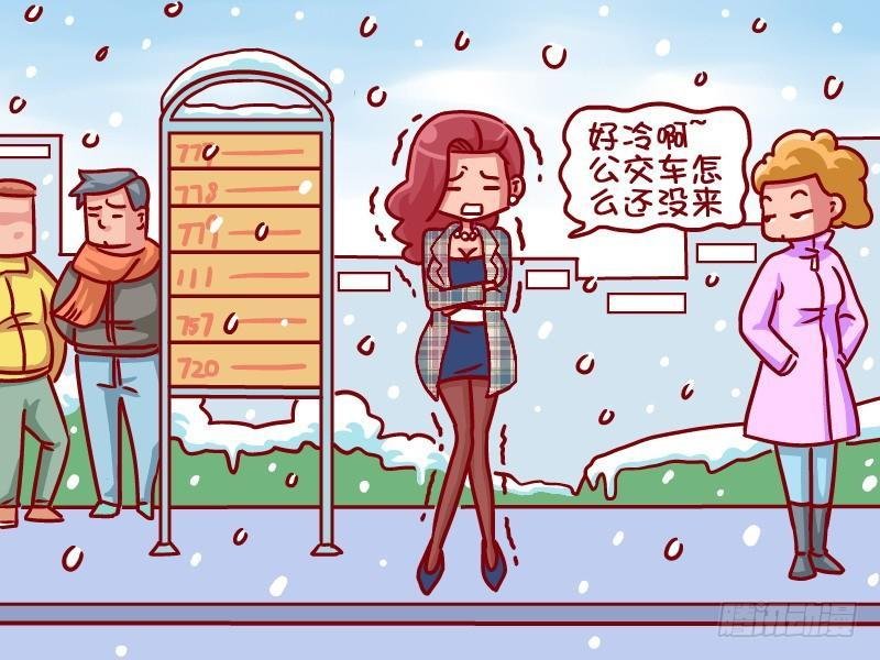 404-车上真暖和