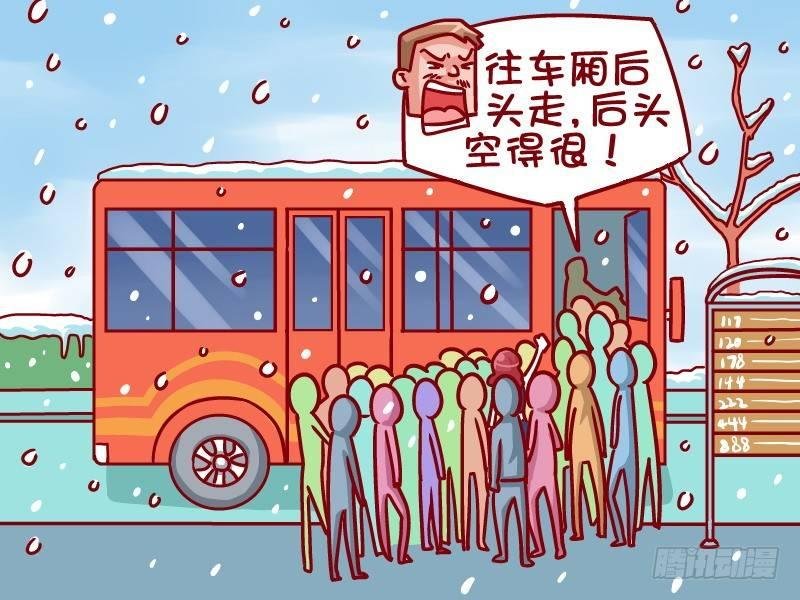 404-车上真暖和