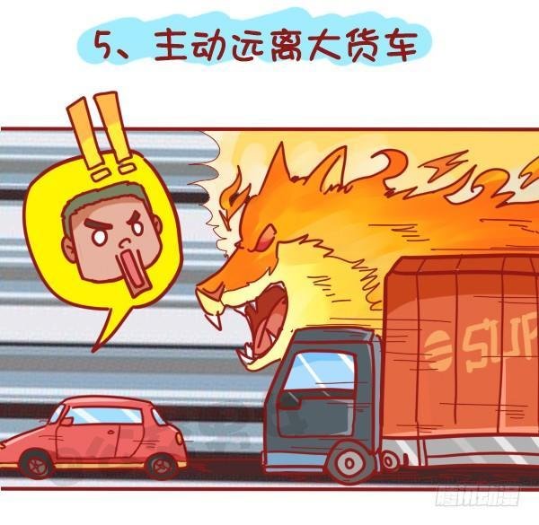 407--贴心8招，让你元旦出行