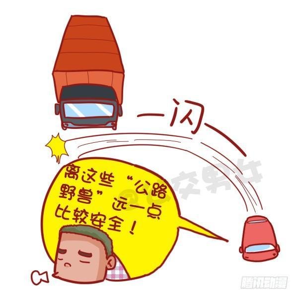 407--贴心8招，让你元旦出行