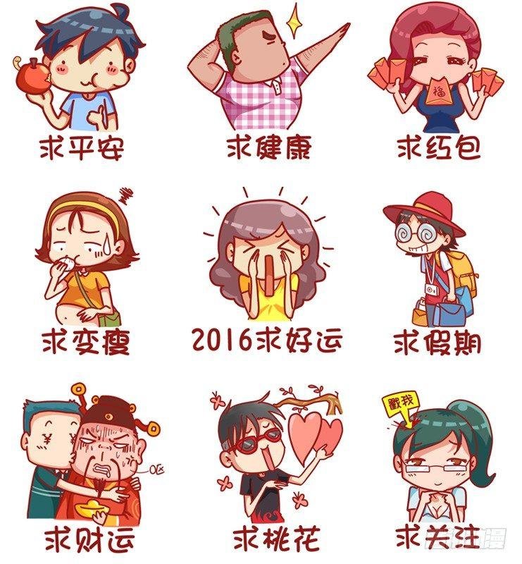 408-元旦周！换个头像再走！世