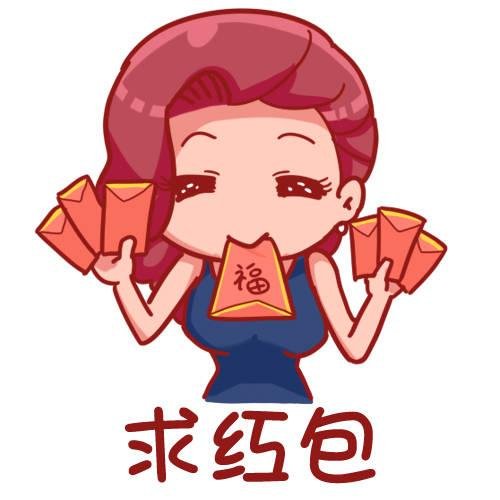 408-元旦周！换个头像再走！世