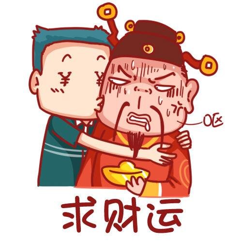 408-元旦周！换个头像再走！世