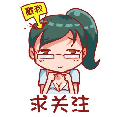 408-元旦周！换个头像再走！世