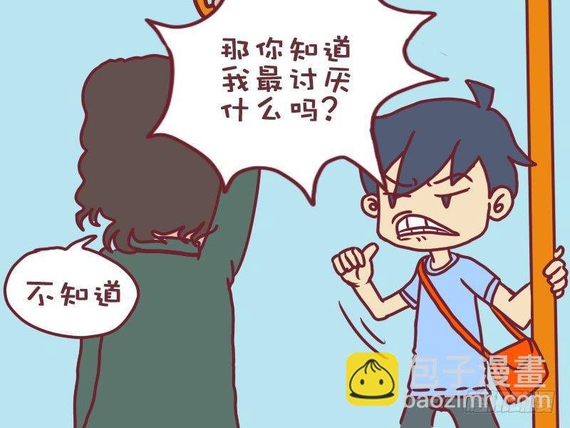 041我的风格