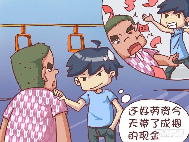 410-女友太机智