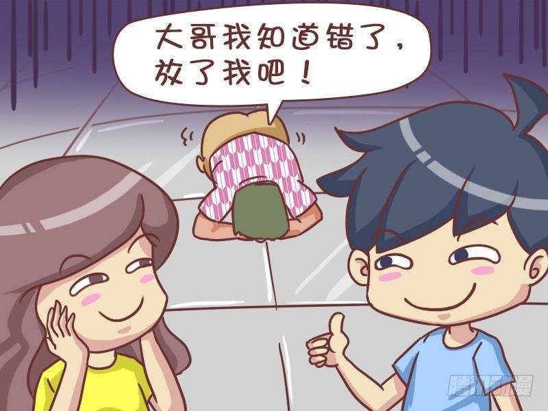 410-女友太机智