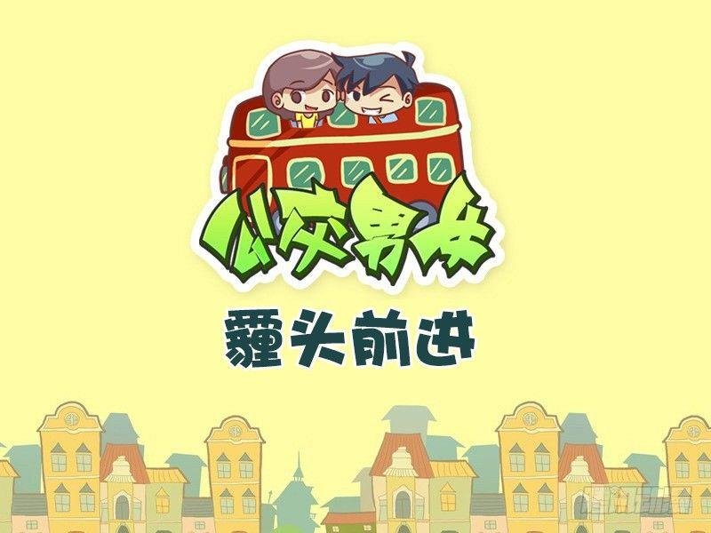 413-霾头前进
