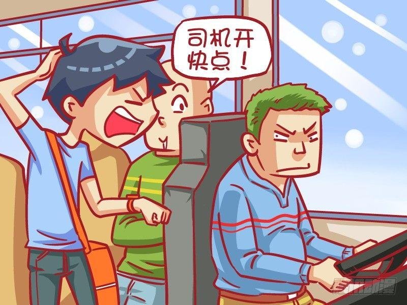 413-霾头前进