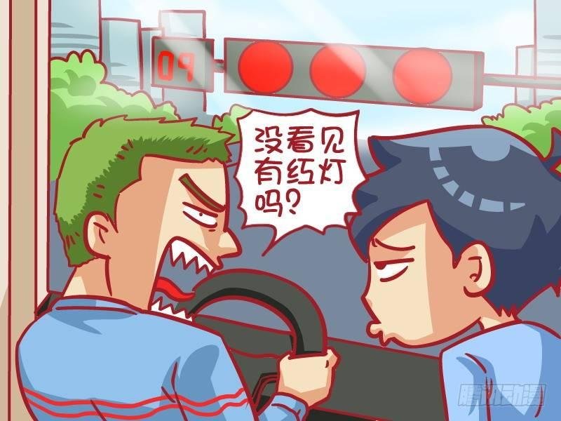413-霾头前进