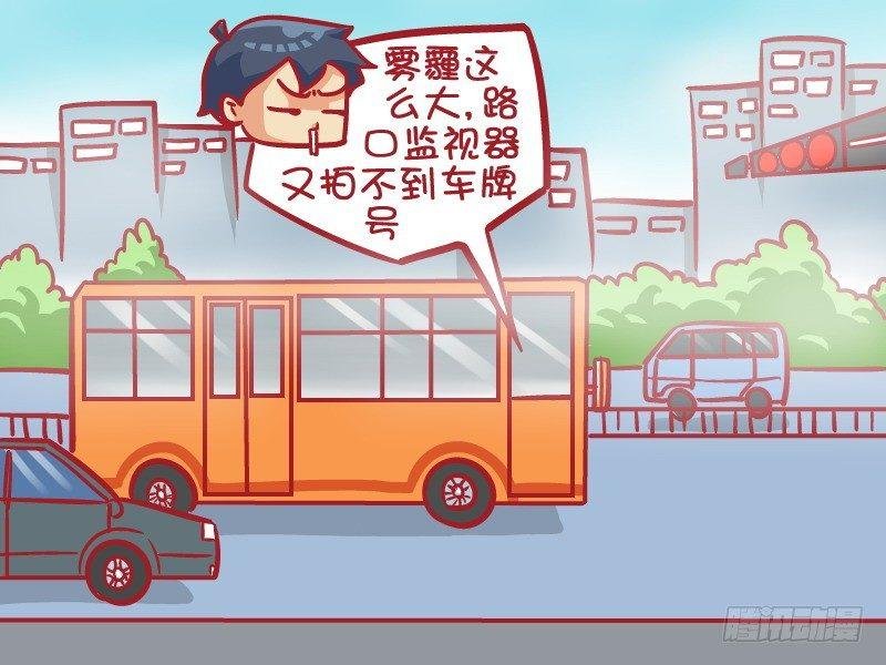 413-霾头前进