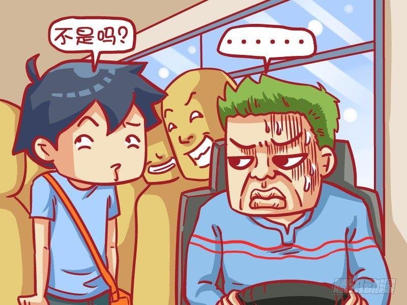 413-霾头前进