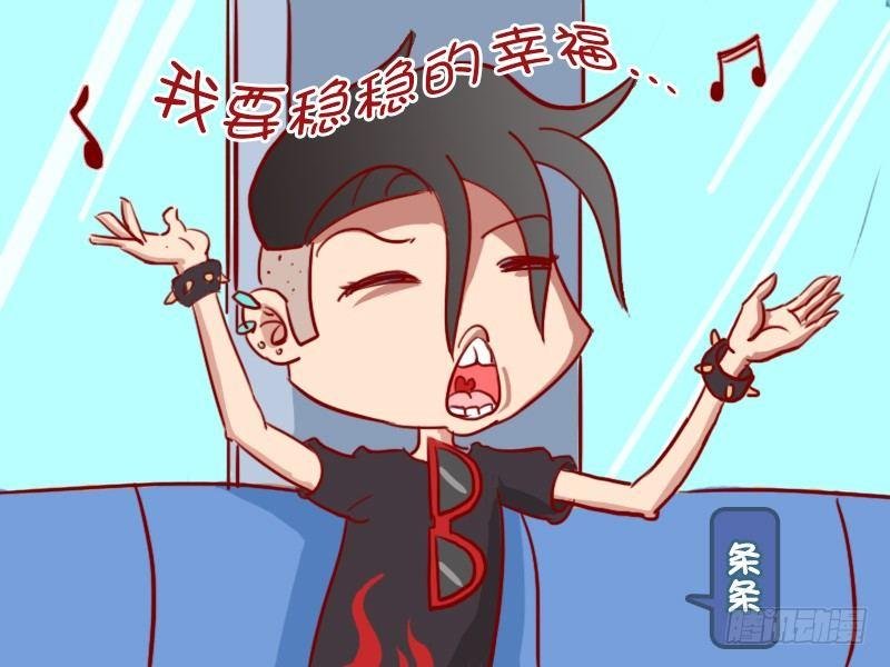 415稳稳的幸福