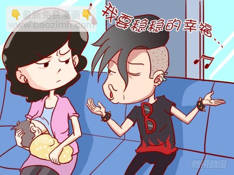 415稳稳的幸福