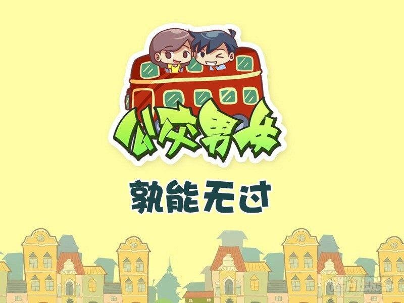 417-孰能无过