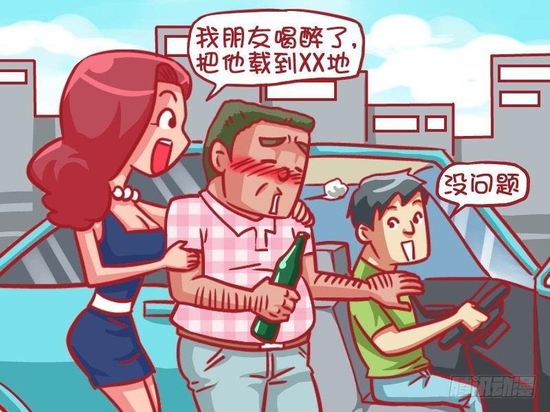 417-孰能无过