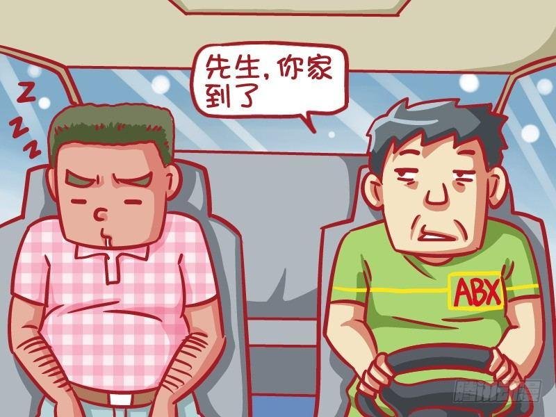 417-孰能无过