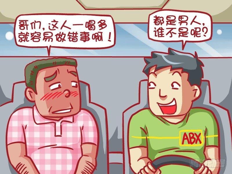 417-孰能无过