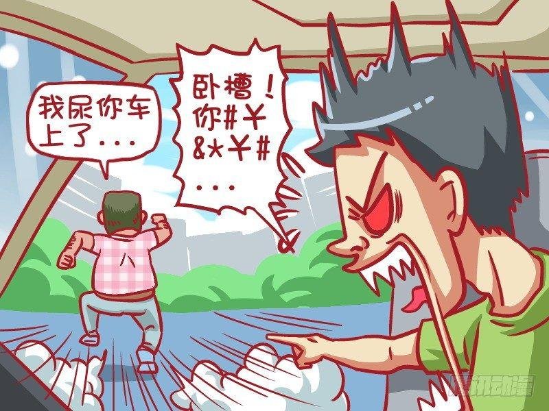 417-孰能无过