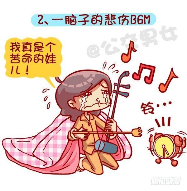 418-离开被窝是种什么感受
