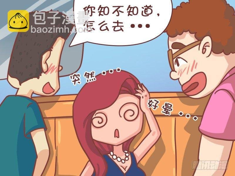 420-地铁惊魂