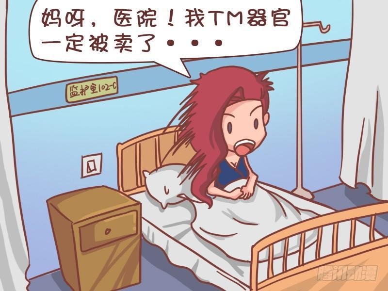 420-地铁惊魂