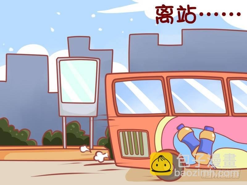 422-飞奔追公交