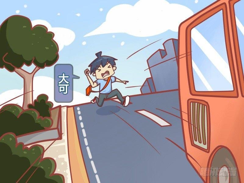 422-飞奔追公交