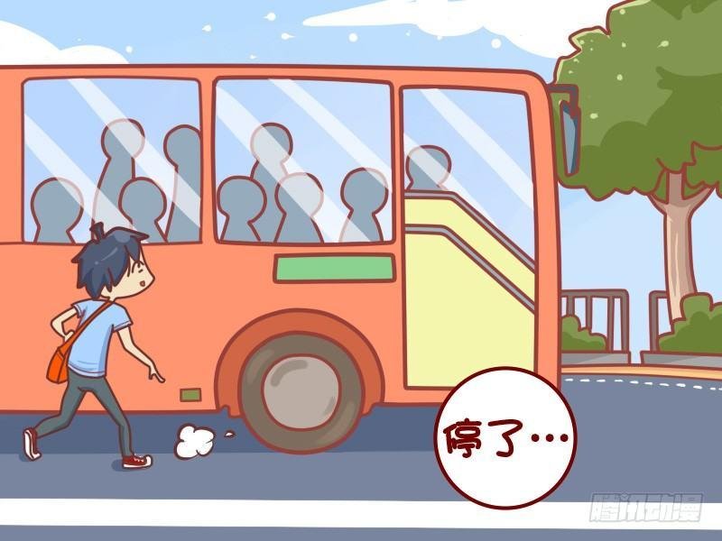 422-飞奔追公交