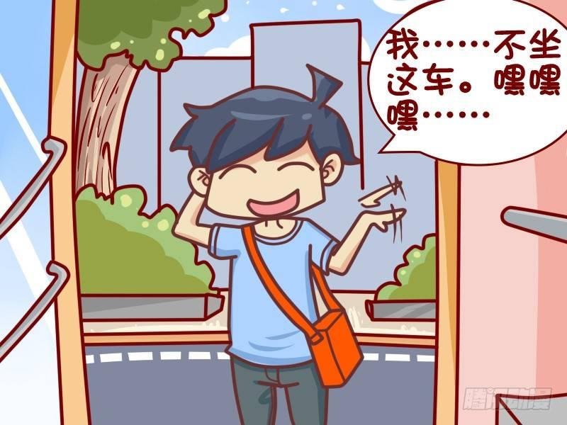 422-飞奔追公交