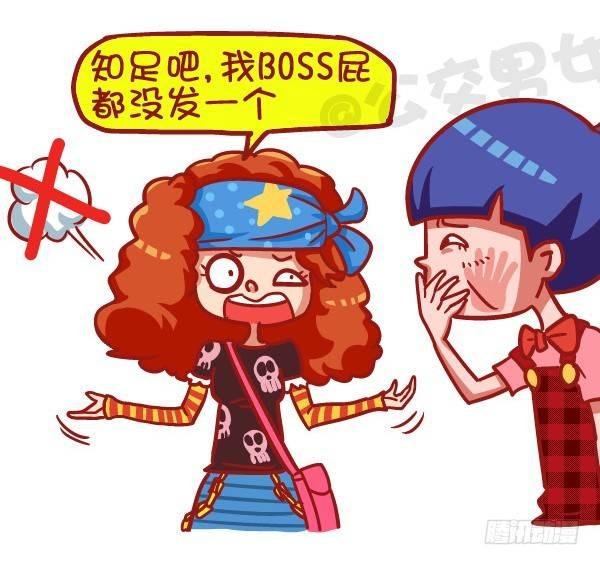 423-奇葩年终奖再一次刷新认知