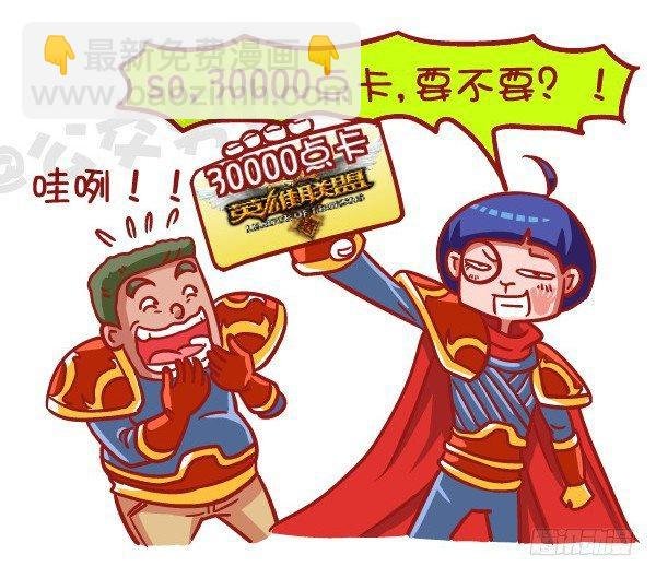 423-奇葩年终奖再一次刷新认知