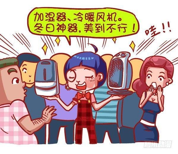 423-奇葩年终奖再一次刷新认知