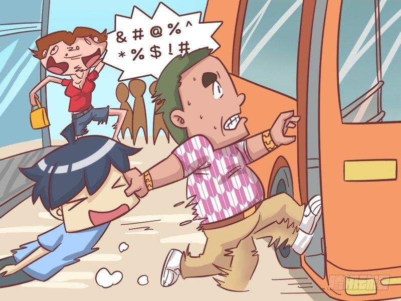 424-故意上错车