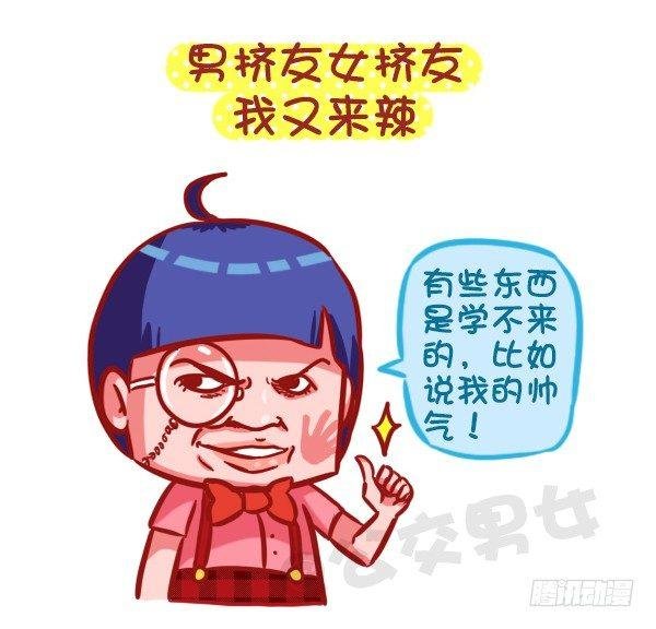425-我们爱过吗？我们睡过