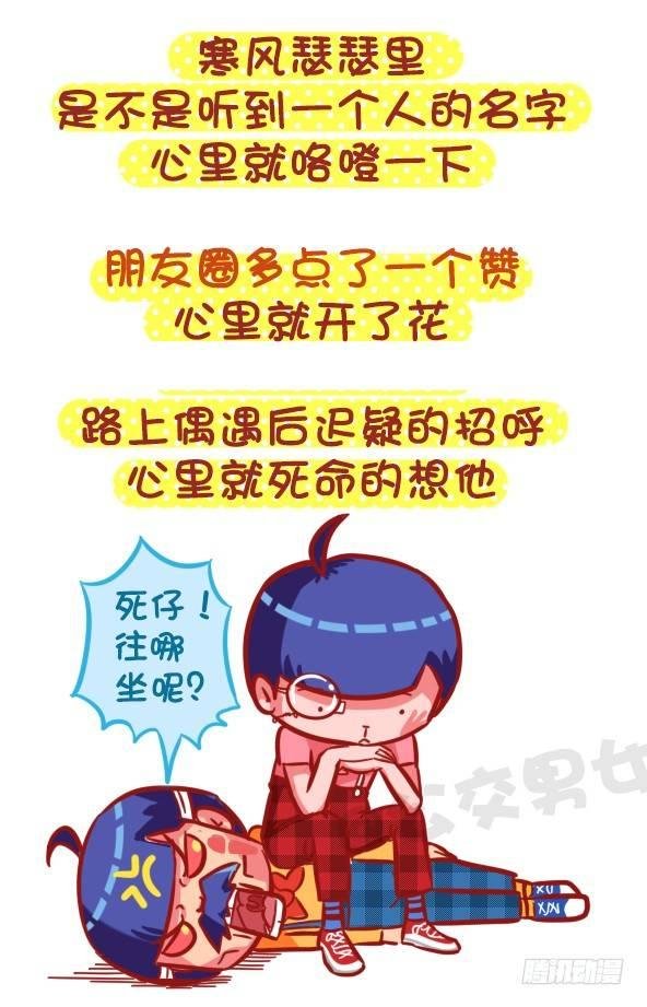 425-我们爱过吗？我们睡过